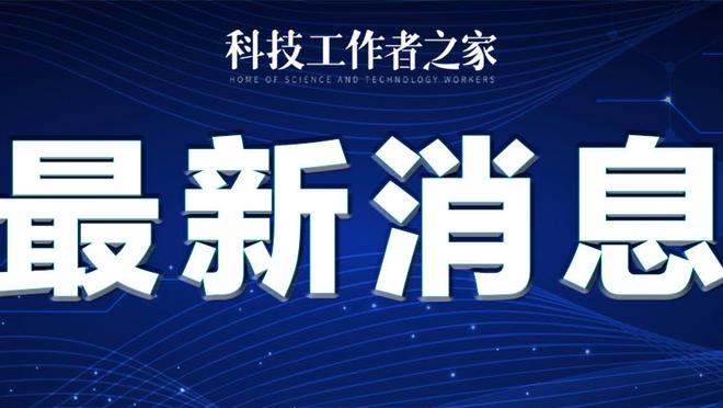 188金宝搏言网登录APP